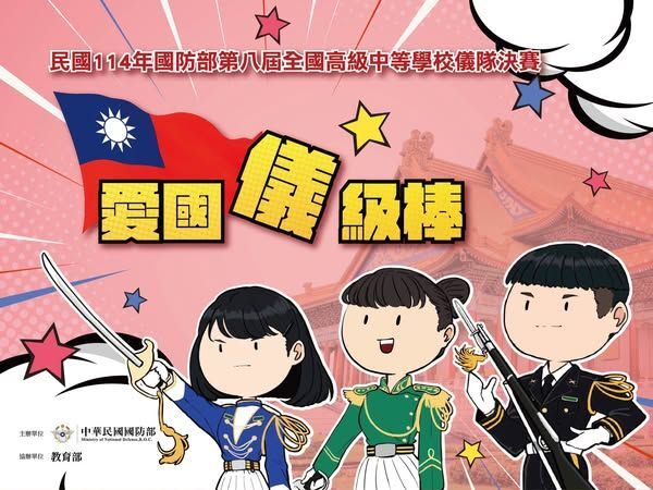 圖片說明