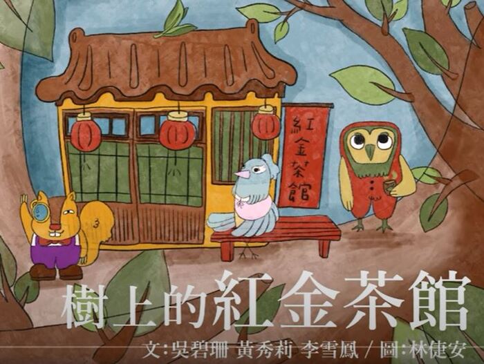 圖片說明