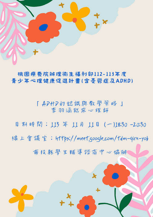 圖片說明