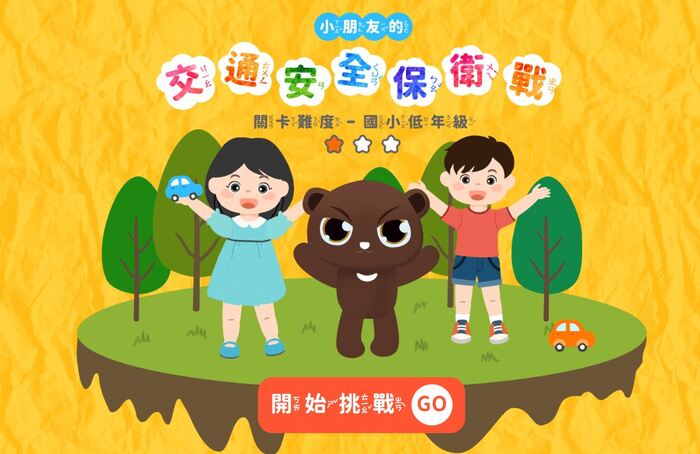 圖片說明