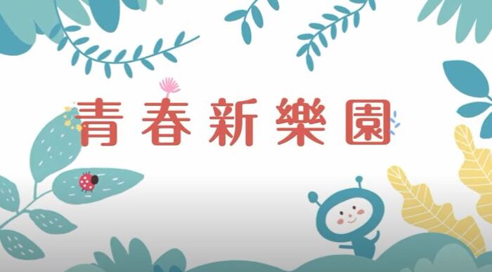 圖片說明