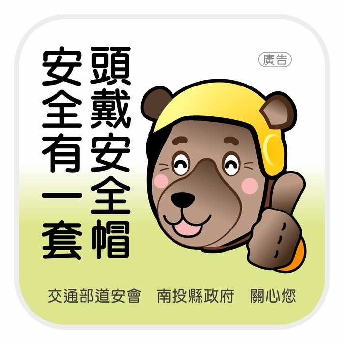 圖片說明
