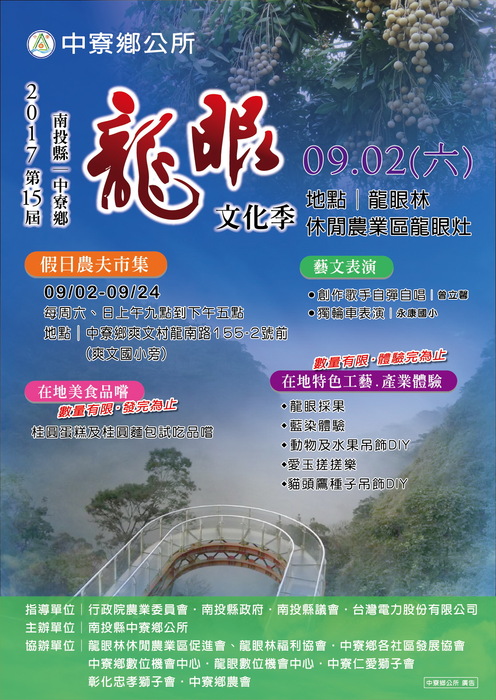 活動辦法