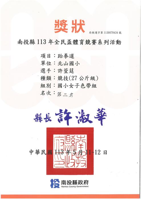 圖片說明