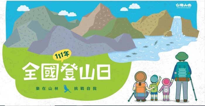 圖片說明