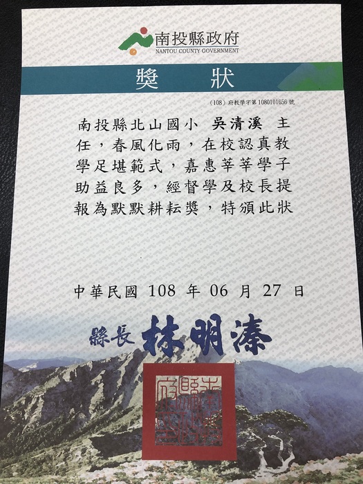 圖片說明