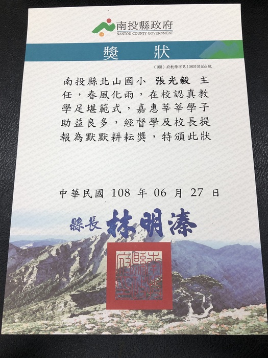 圖片說明