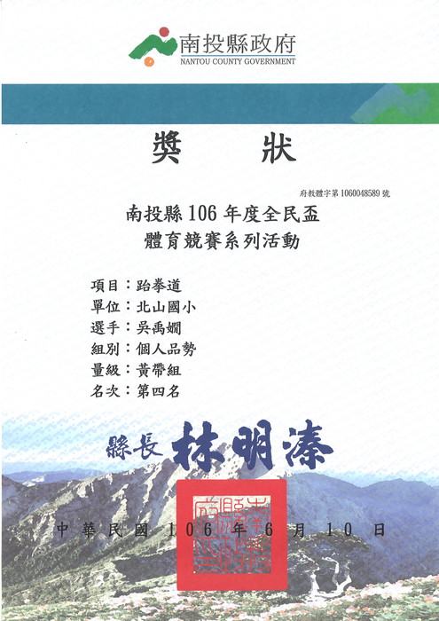 圖片說明