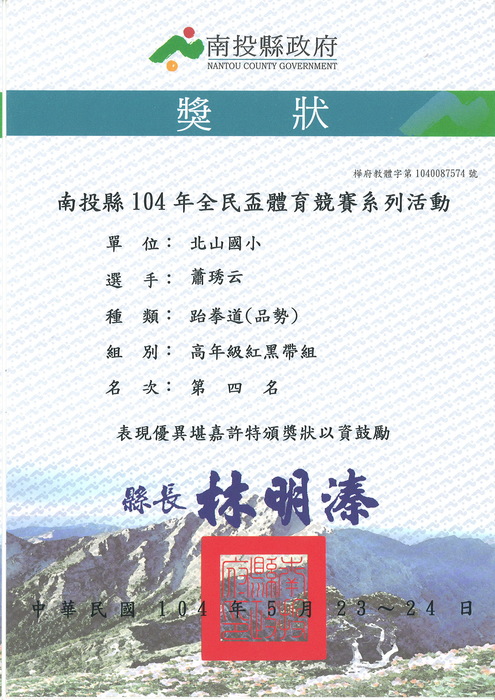 圖片說明