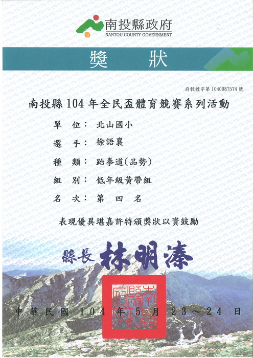 圖片說明