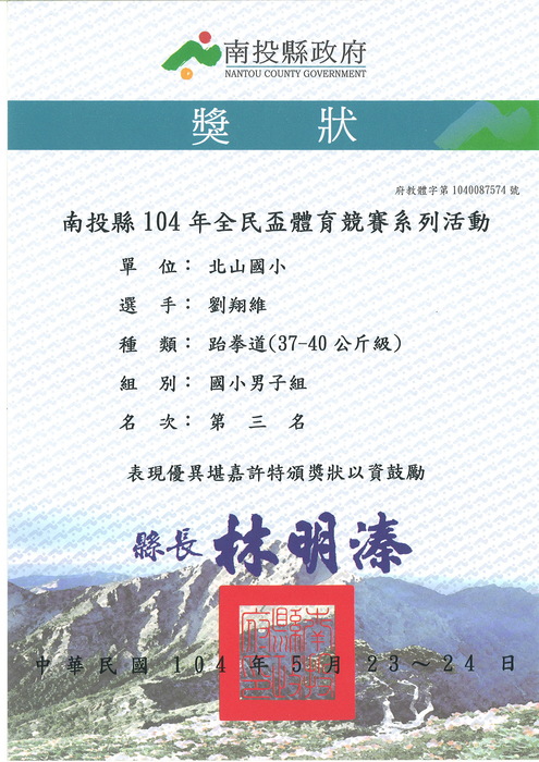 圖片說明