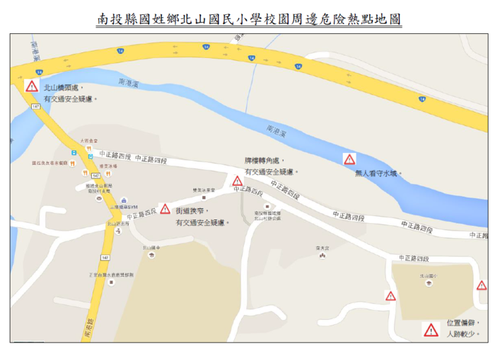 校園周邊危險熱點地圖