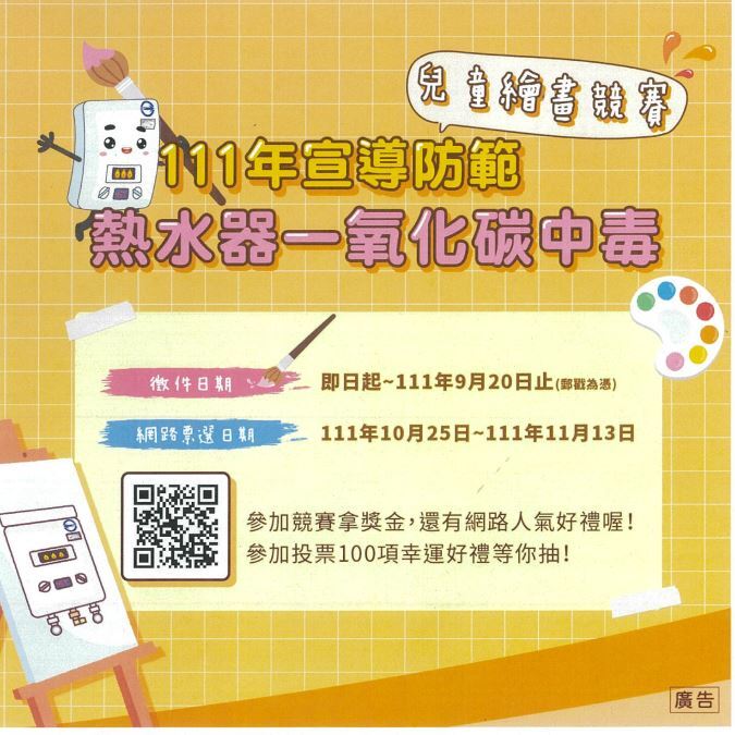 圖片說明